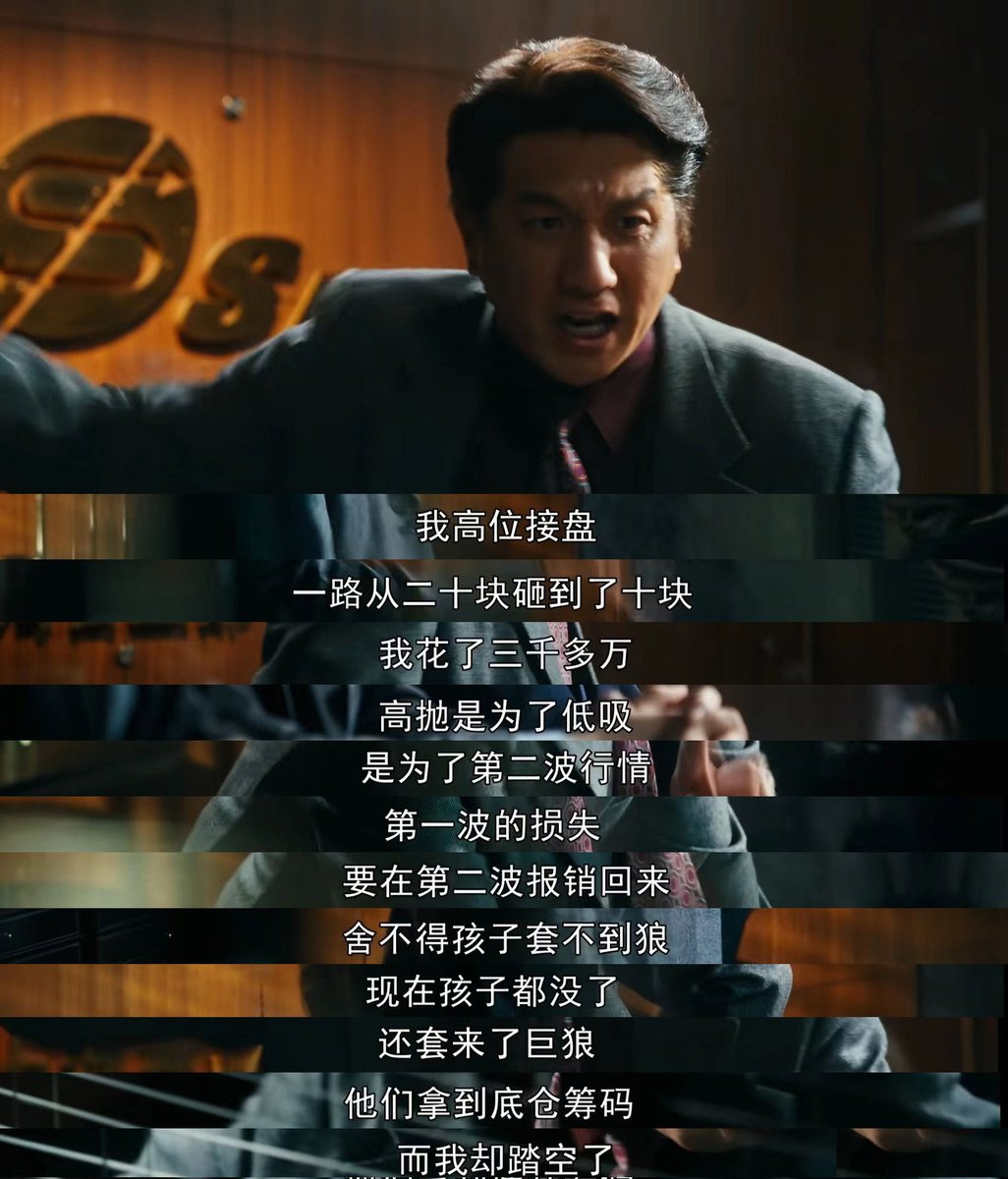 Venn520's tweet photo. 现在冲进去以后就是宝总了，强总已经变成小强了。 https://t.co/HhkBvGFy70