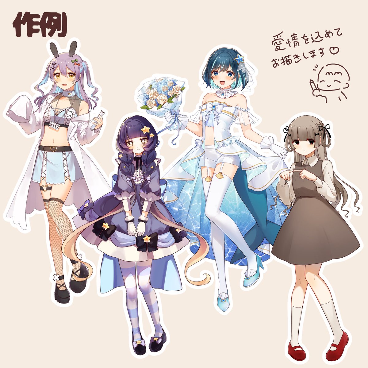 IRIAMで配信がしたいけど立ち絵がないよ〜!という方向けに、skimaにて新しくコミッションを始めさせていただきました! 初期立ち絵という大切な機会に関わらせていただくお礼としてちびキャラのおまけがついてきます♪ #有償依頼募集中 #IRIAM