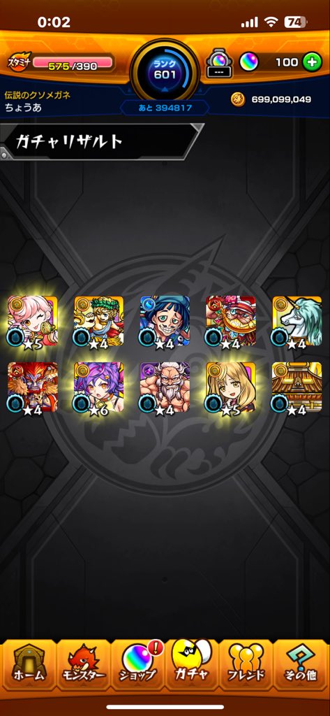 OZGUSN's tweet photo. @giko_pad こんな感じでした。 https://t.co/q8ORTpFJqk