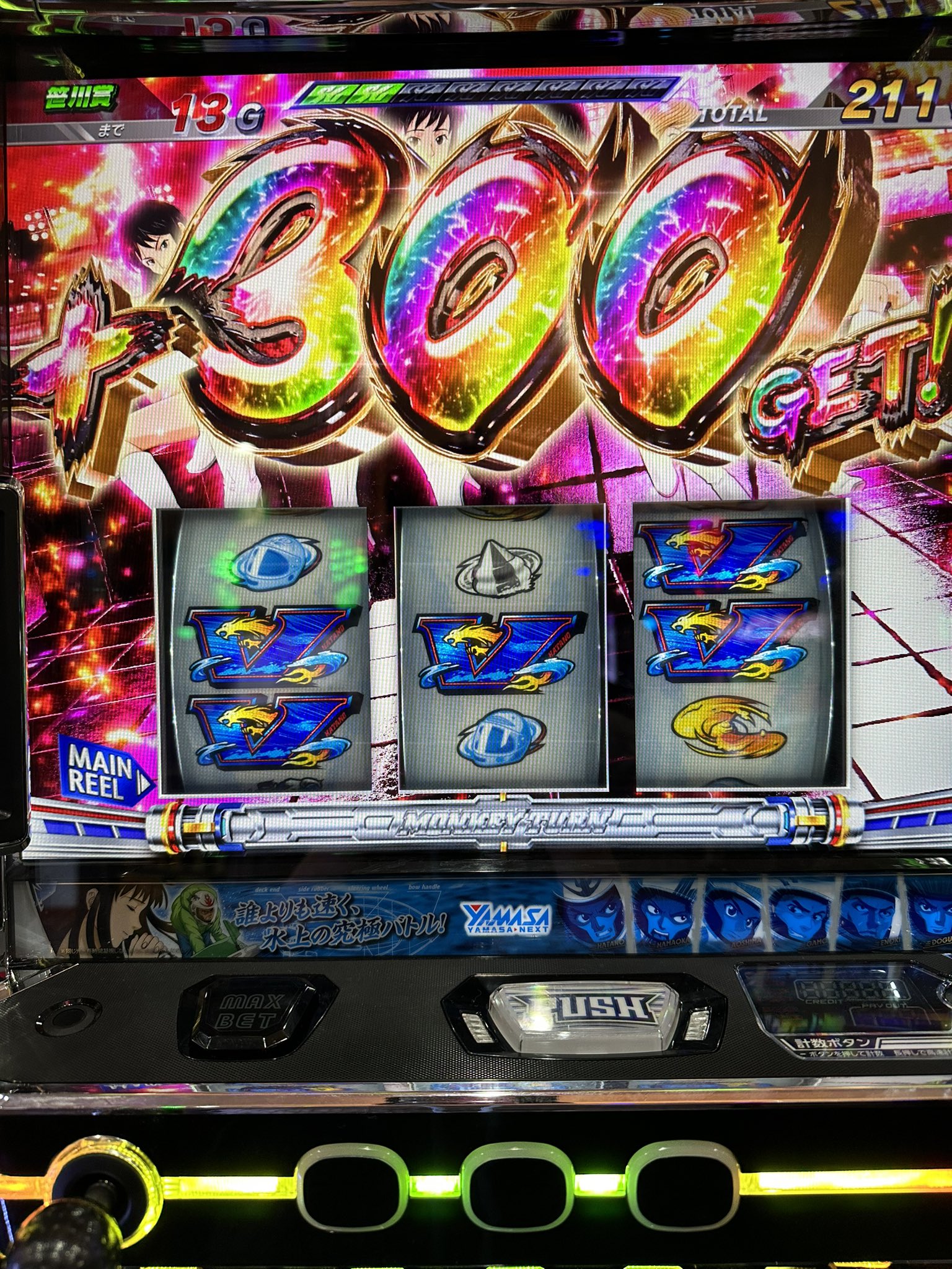 モンキーターン実機コイン不要機さらに値下げ‼️ 80000→40000→30000 モンキーターン実機コイン不要機さらに値下げ‼️ 80000→40000