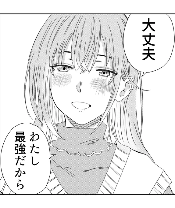 #鈴木羽那