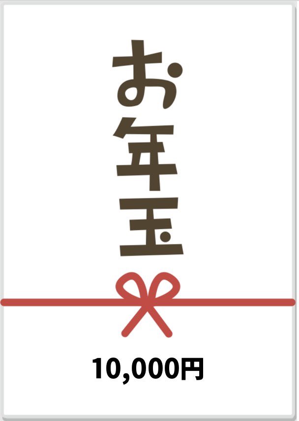 stretchcup's tweet photo. 還元新春お年玉袋！

①通常セット×2セット（13,200円相当） ②通常セット×1セット+肩甲骨セット×1セット（14,850円相当） ③通常セット×1セット+XLサイズ×2個（13,640円相当） どれか一つが必ず当たります😊

チェック↓↓
https://t.co/vAsA1cD7zr https://t.co/gH4xLv4wdL