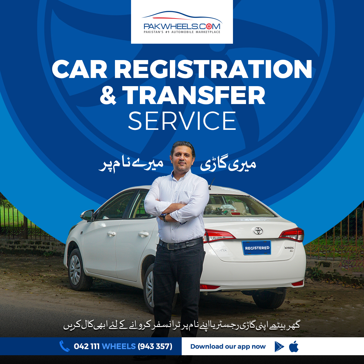 PakWheels's tweet photo. Abb gaari transfer ya register krwanay ki tension sy ho jao azaad.
✍🏻Submit your request here: https://t.co/WopS8dh7Yq
🤳🏻 Call us at 042 111-943357
#PakWheels #CarRegistration #CarTransfer https://t.co/uQk3t4v3eM