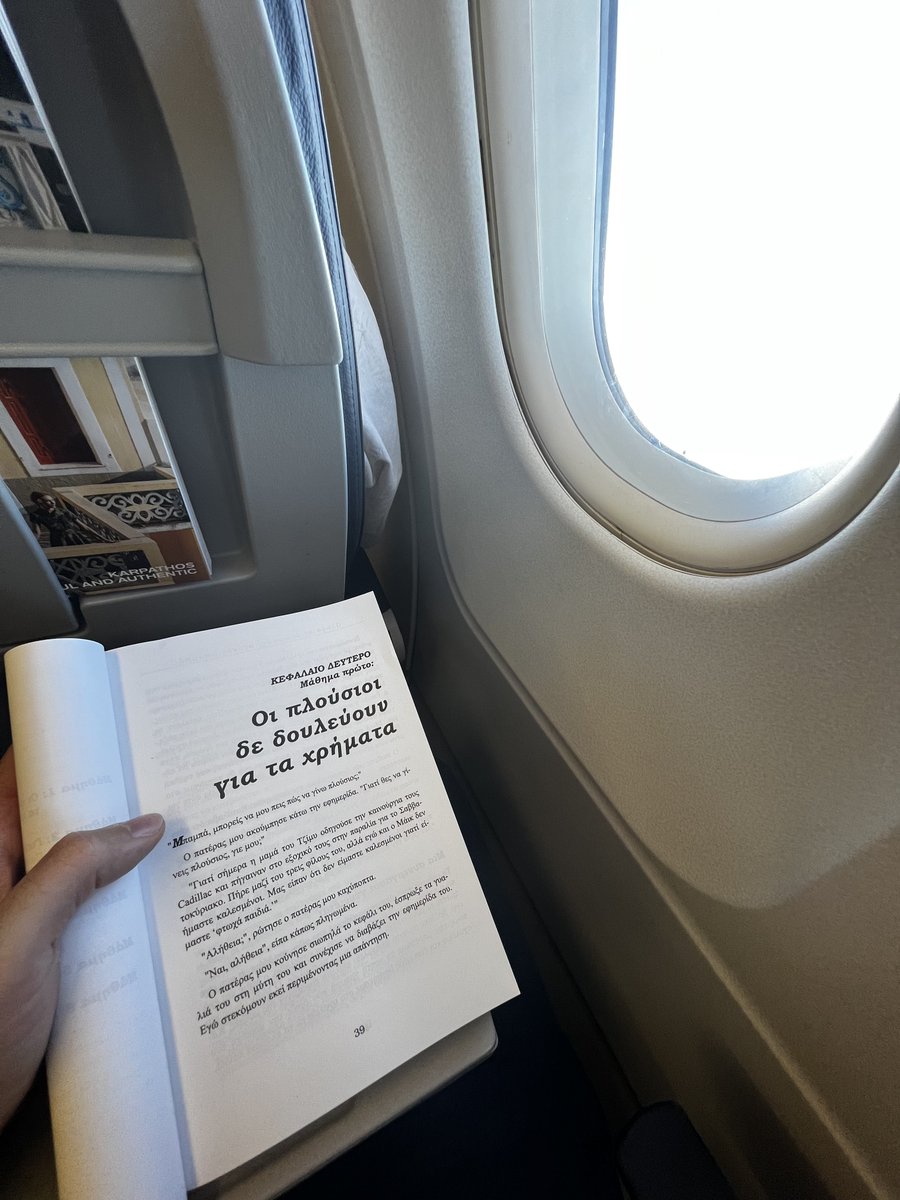alphabet_dk's tweet photo. Ο πλούσιος μπαμπάς θα έλεγε:
«Τα λεφτά δουλεύουν για εμένα».
«Εάν εργάζεστε για τα χρήματα, δίνετε τη δύναμη στον εργοδότη σας».
«Εάν τα χρήματα δουλεύουν για εσάς, εσείς κρατάτε την εξουσία και τον έλεγχο».
γράφει ο @theRealKiyosaki
#Bitcoin #Mindset #investment https://t.co/yIwwTEQI3a
