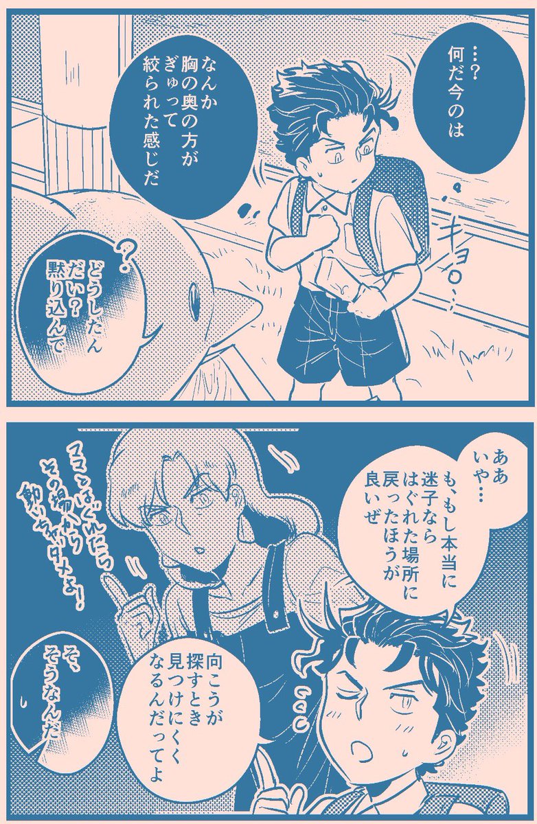 君にタイムリープ104 【承花】Re🍒