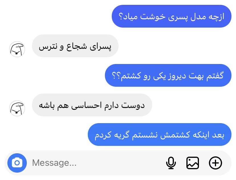 NO CONTEXT HUMANS PERSIAN tweet media