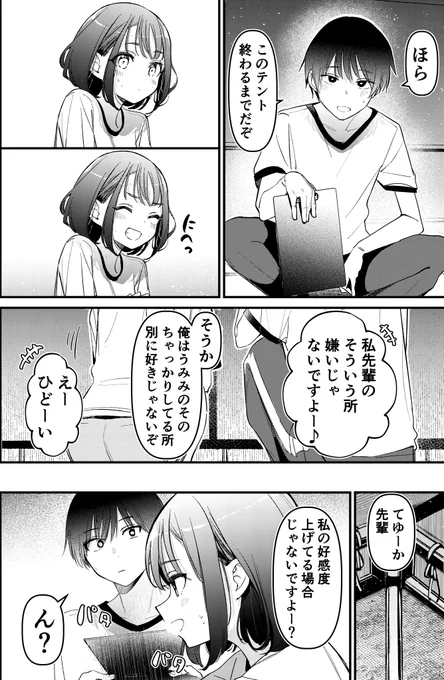 4/6