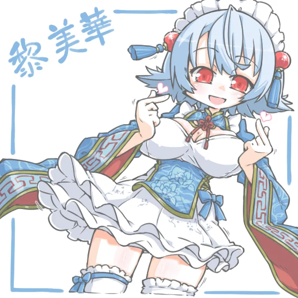 ° ω °)φ アヤモさんのところの メイファちゃんを描かせて頂きましてっ 