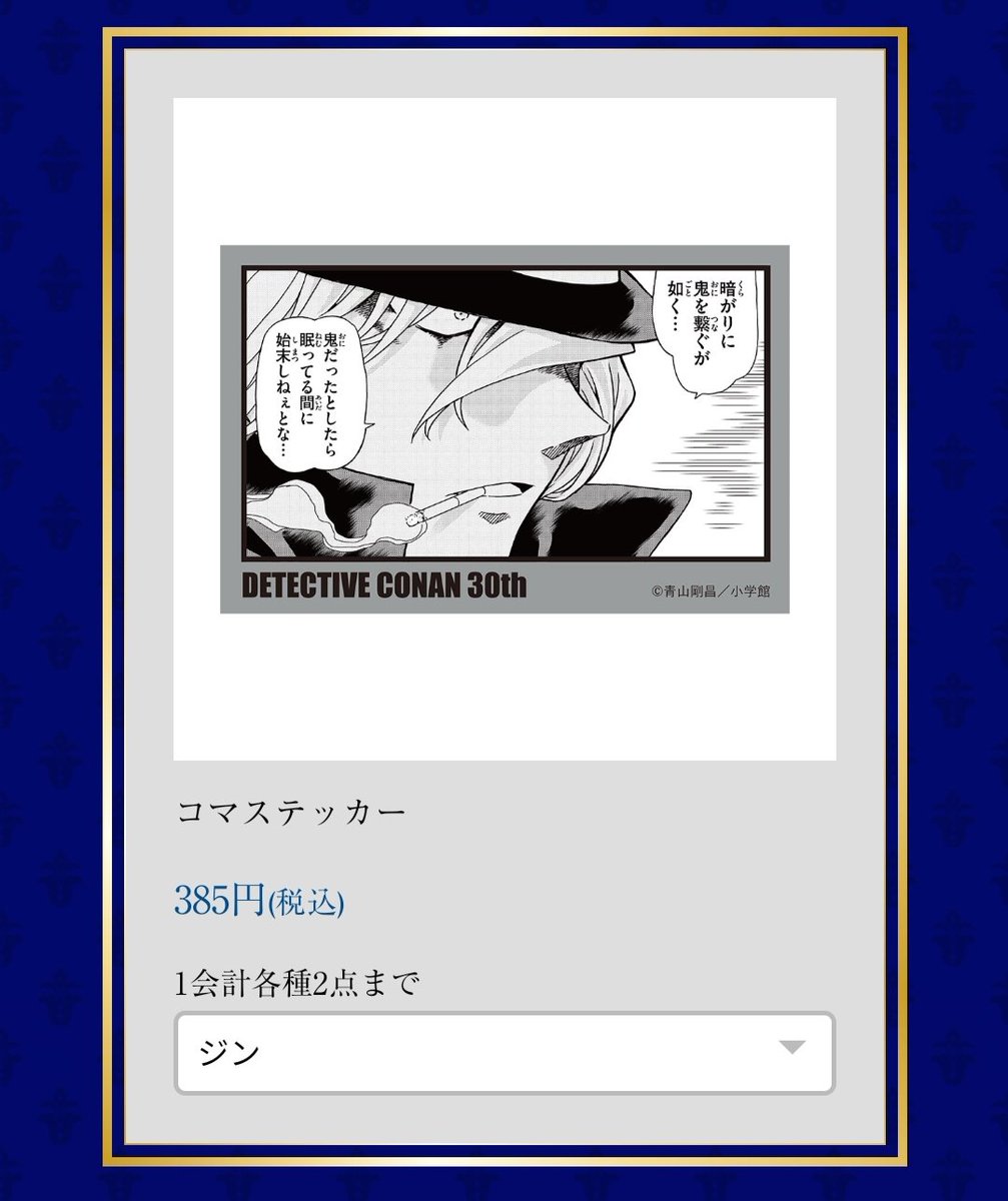 さく 取引垢 初回リトリン必読 tweet media