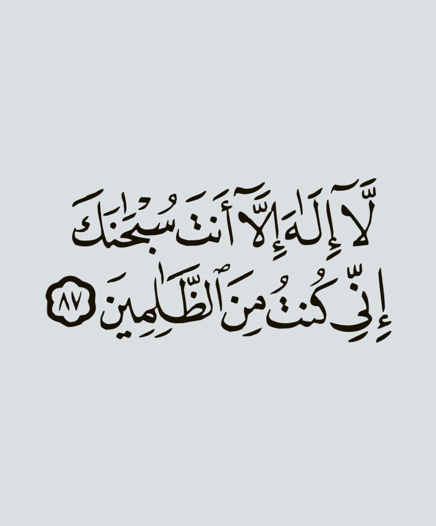 adeaih_'s tweet photo. كررها دائما ⁦❤️⁩ https://t.co/6ucPch4Yn6