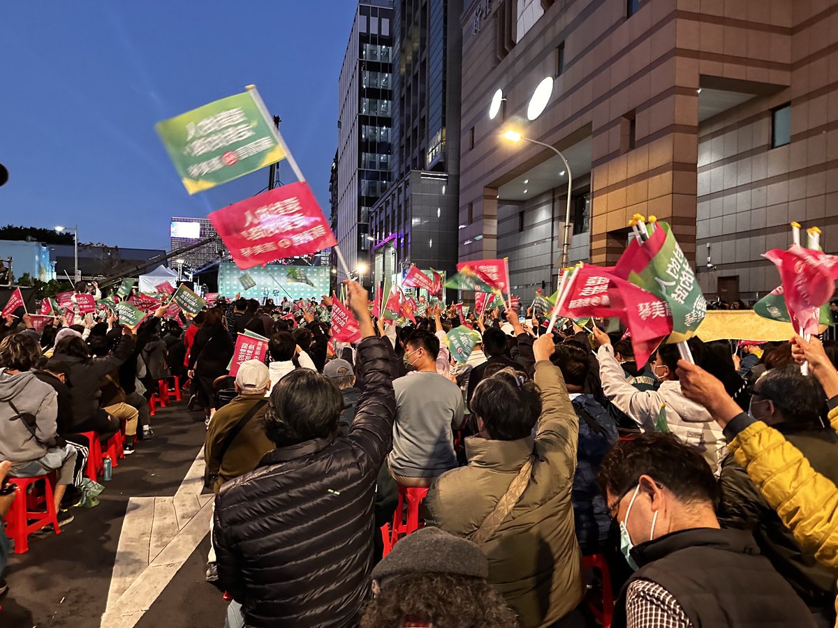 Eleetv1's tweet photo. Supporters of the DPP waiting for the final results of the #Taiwan presidential elections #TaiwanElections https://t.co/nDy0MmJOb5