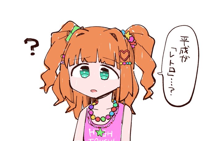 疑問を抱くやよいちゃん