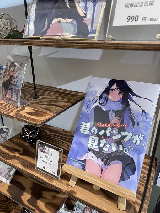 イラスト展TRIANGLE行ってきました! ビルに広告が… アクスタもかわいい
