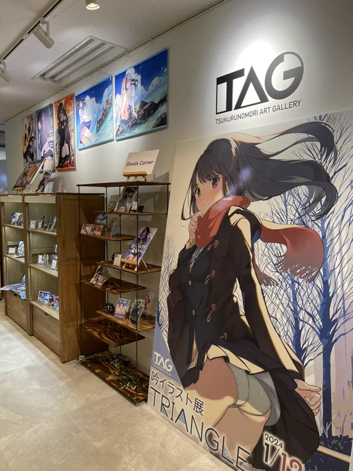 イラスト展TRIANGLE行ってきました! ビルに広告が… アクスタもかわいい
