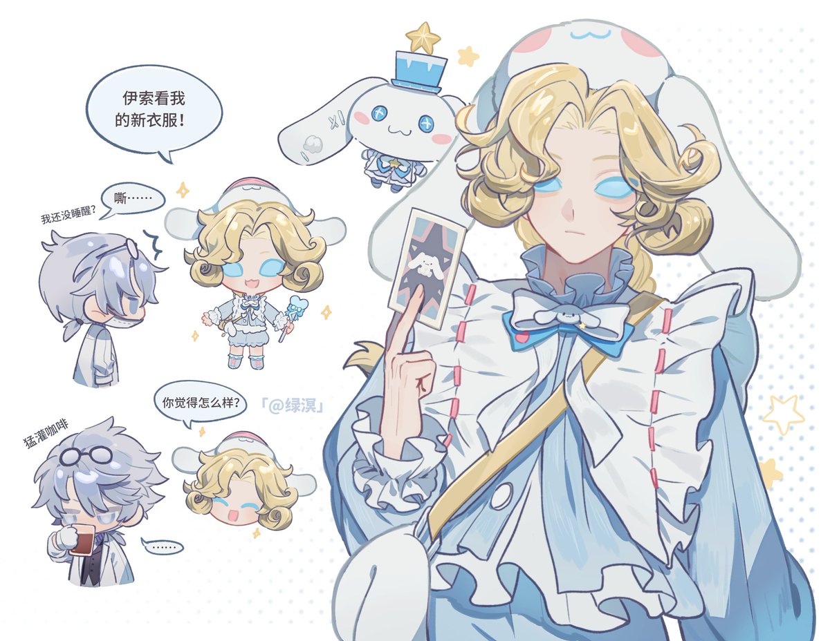 midnight_1622's tweet photo. #IdentityV
#Joscarl
🍧 https://t.co/Chsl5y3CKR