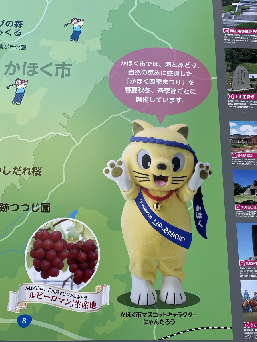 saedditch's tweet photo. 本日よりOWNDAYSイオンモールかほく店が営業再開‼️‼️

イオンもりの里店からまた1歩、能登に近い店舗でお客様の「見える」のお手伝いが出来ます🙌 1月21日までは20時までの時短ですが、22日からは通常営業です✨

嬉しくてお菓子持って行ったら、みんな「どうしたんですか😳？」って笑
みんな大人ぁ😅 https://t.co/TeeeLlOwHB