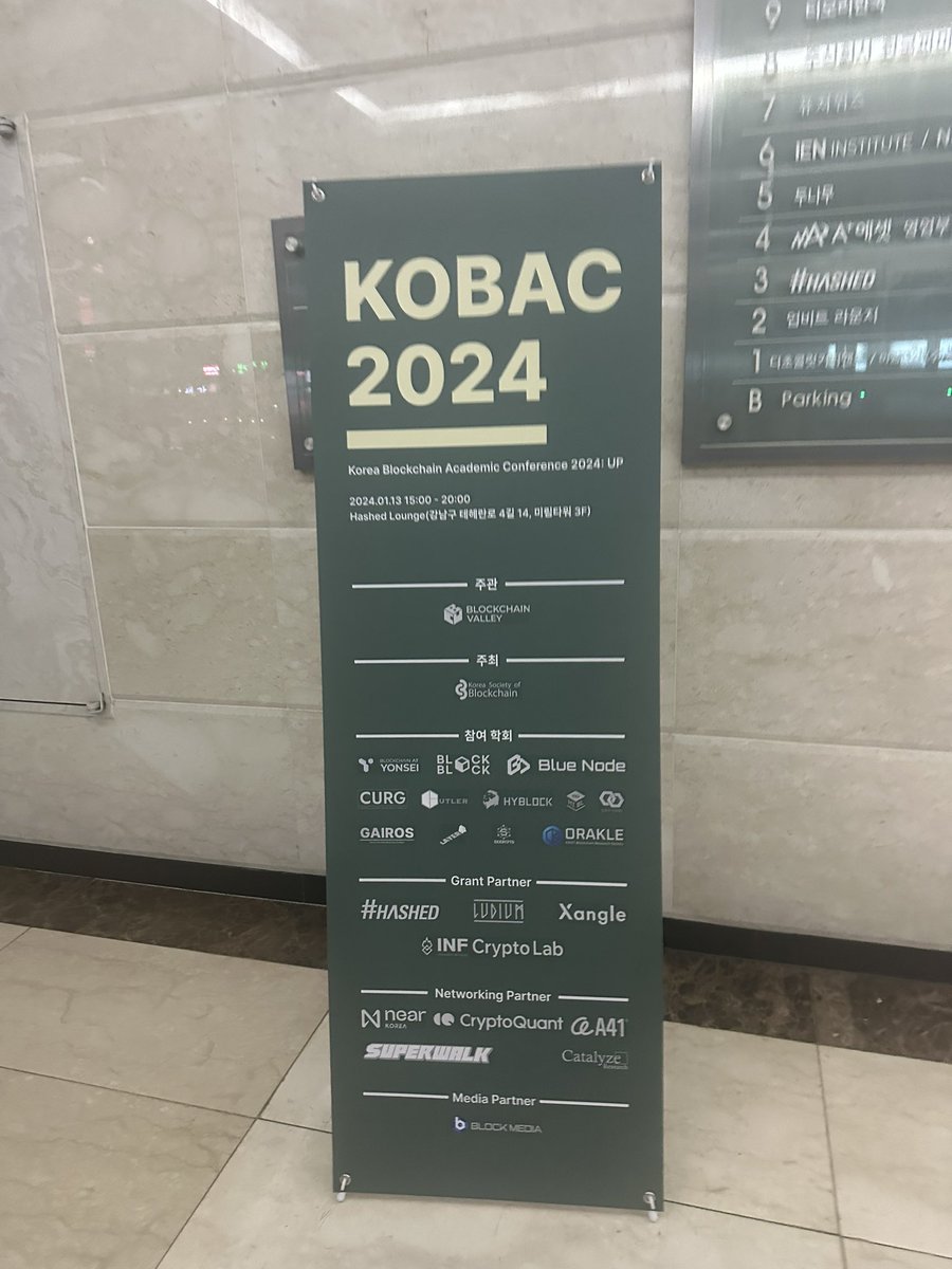 a41_allforone's tweet photo. On January 13th, A41 sponsored and participated in #KOBAC, a blockchain event hosted by @blockchainkor. 

KOBAC stands for the Korean Blockchain Academic Conference, featuring 10+ academic clubs and Korean-based blockchain companies.

🚀 A41 is looking forward to supporting Korean builders and blockchain clubs.

Thanks for inviting us!