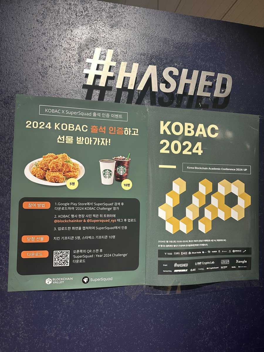 a41_allforone's tweet photo. On January 13th, A41 sponsored and participated in #KOBAC, a blockchain event hosted by @blockchainkor. 

KOBAC stands for the Korean Blockchain Academic Conference, featuring 10+ academic clubs and Korean-based blockchain companies.

🚀 A41 is looking forward to supporting Korean builders and blockchain clubs.

Thanks for inviting us!