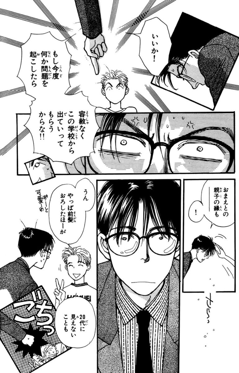 うぎゃーーーー!なんて可愛い絵で素敵な漫画なんだ〜〜 絵柄がバカくそ好みなんだが