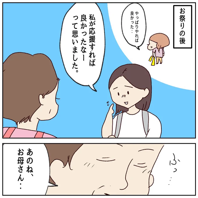 (3/4)