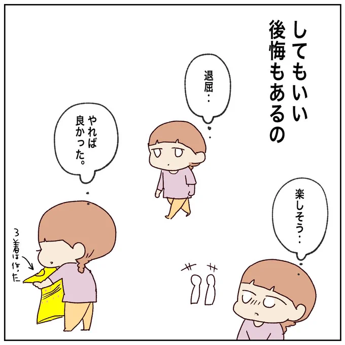 (4/4)