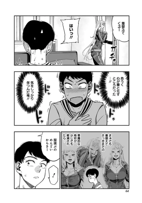 (4/7) 