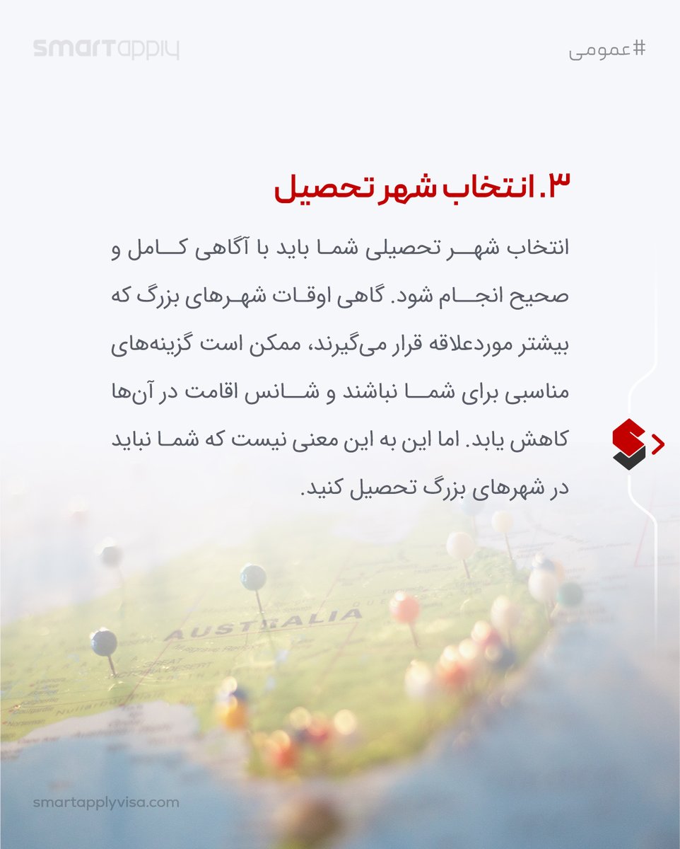 mysmartapply's tweet photo. ⭕چهار توصیه مهم ویزای تحصیلی استرالیا
#عمومی

/اسمارت اپلای
_____
#smartapply #اسمارت_اپلای
#سفر
#جهانگردی
#دانشجو
#تحصیل
#آینده
#تحصیل_استرالیا
#مدرک_استرالیا
#زندگی_استرالیا
#کار_استرالیا
#اقامت_استرالیا
#بورسیه_استرالیا https://t.co/K6MkS5n96w