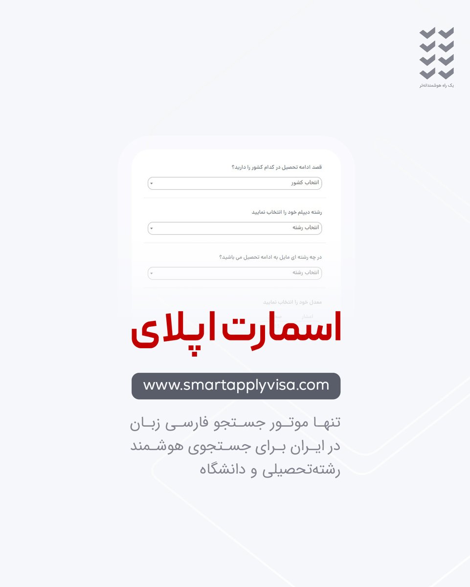 mysmartapply's tweet photo. ⭕چهار توصیه مهم ویزای تحصیلی استرالیا
#عمومی

/اسمارت اپلای
_____
#smartapply #اسمارت_اپلای
#سفر
#جهانگردی
#دانشجو
#تحصیل
#آینده
#تحصیل_استرالیا
#مدرک_استرالیا
#زندگی_استرالیا
#کار_استرالیا
#اقامت_استرالیا
#بورسیه_استرالیا https://t.co/K6MkS5n96w