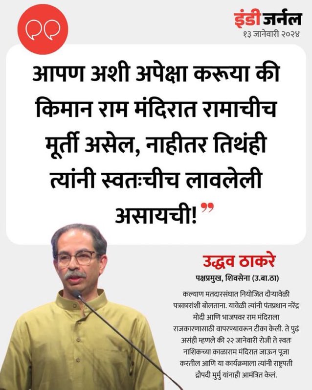 psantosh_44's tweet photo. किती बूरसटलेली बुद्धी असेल याची 🤣😹😹🤣😂🤡🤡 https://t.co/eVIV4csaED