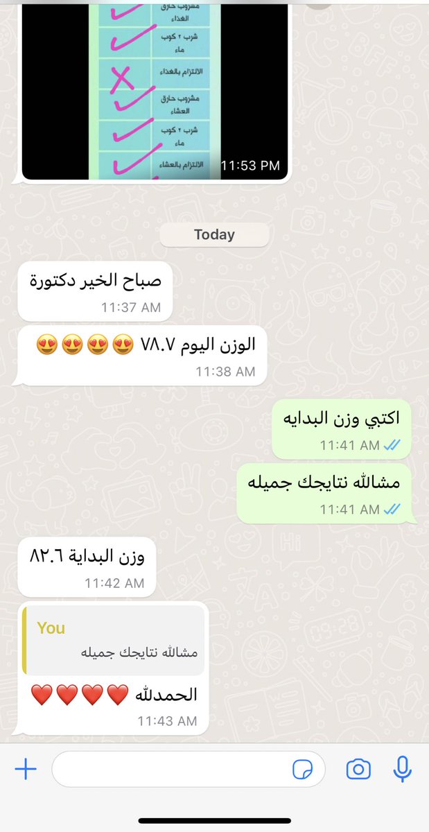 Dr lamis tweet media