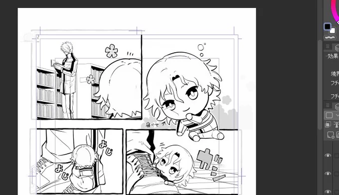 描きかけのマンガをちょこっと進める✍️
ぬい描くの楽しい 