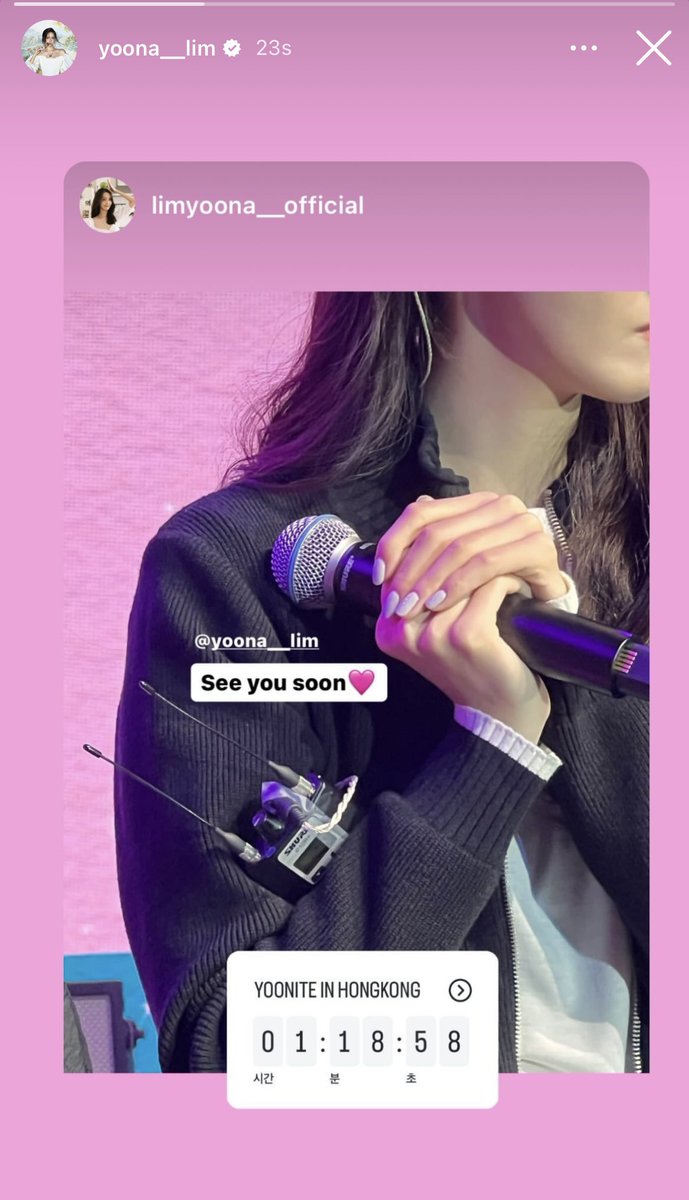 ordinarynojaem's tweet photo. YoonA’s IG Story Update

yoona__lim reposted limyoona__official’s IG Story☺️🩷 https://t.co/yx3mXLPrM6