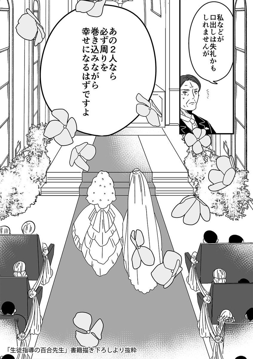 <2/2>

特典と販売情報は引用をご確認ください
https://t.co/Whwbx6bz9l 