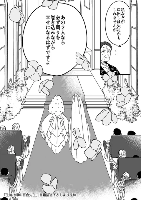 <2/2>

特典と販売情報は引用をご確認ください
https://t.co/Whwbx6bz9l 