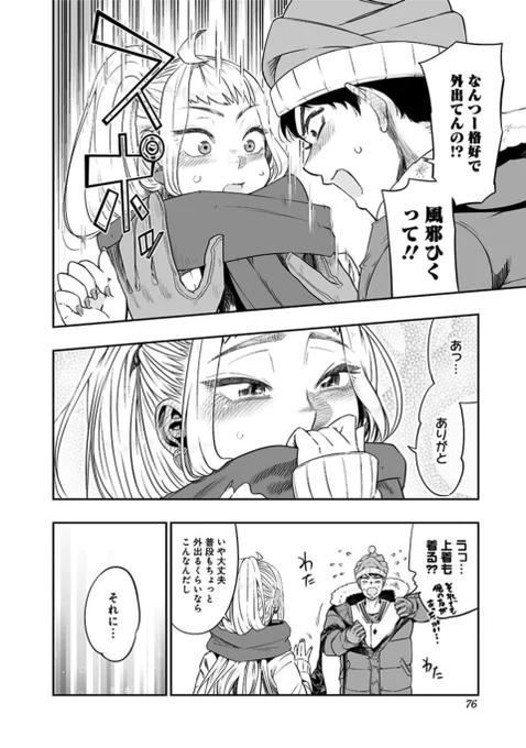 (7/7) 