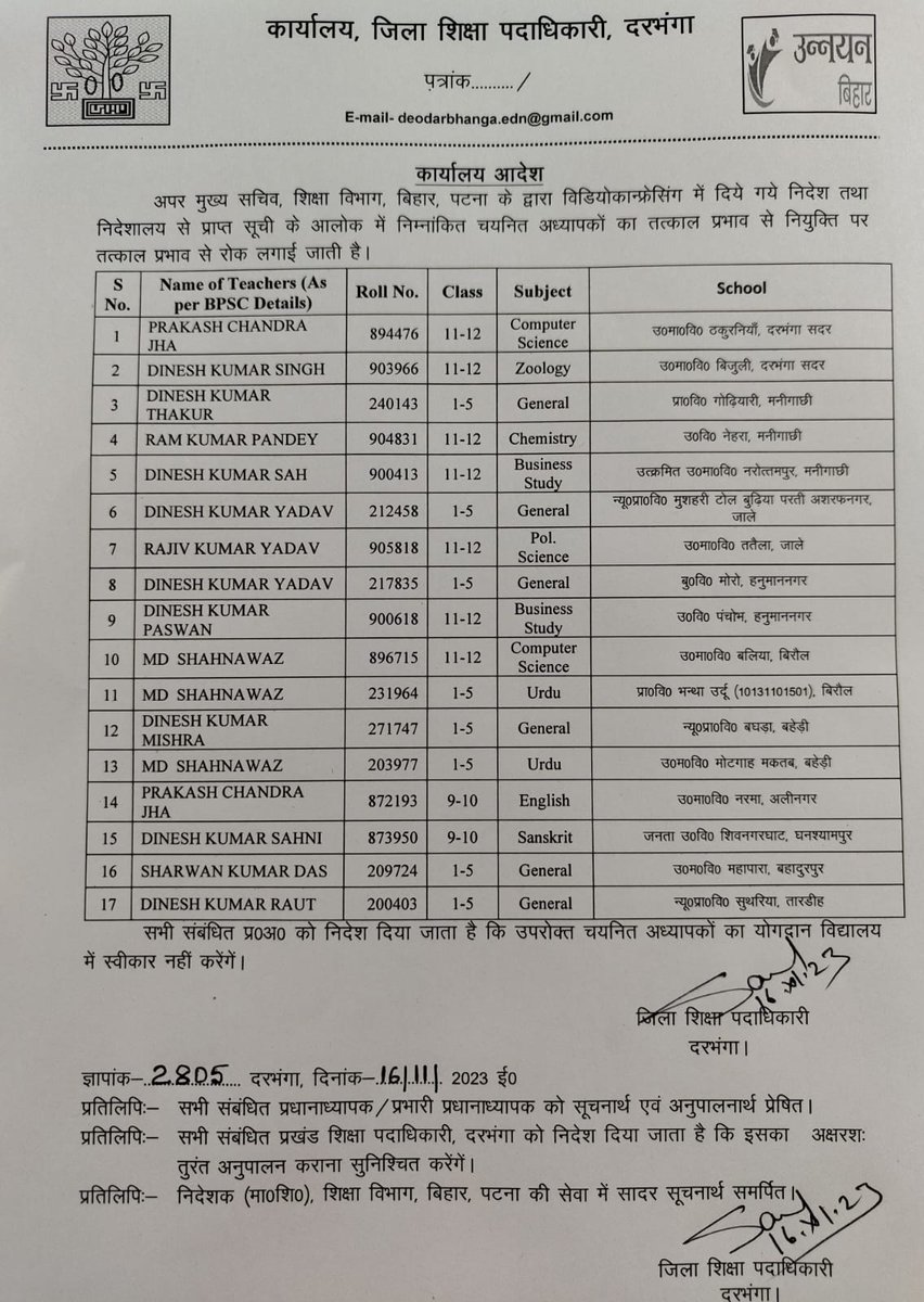 Talktruely's tweet photo. Bpsc tre 1.0 में हर जिला से हजारों फर्जी निकलने से योग्य अभ्यर्थी और उसका पूरा परिवार सरकार के इस बहाली से तरीके से आहत है । हजारों सीटें खाली है परंतु योग्य का रिज़ल्ट उस सीट पर नहीं दिया जा रहा । इसके विरोध में 16 जनवरी को पटना में करेगें प्रदर्शन । #BPSC_TRE #BPSC_TRE_1 https://t.co/yb6pTWqRu4