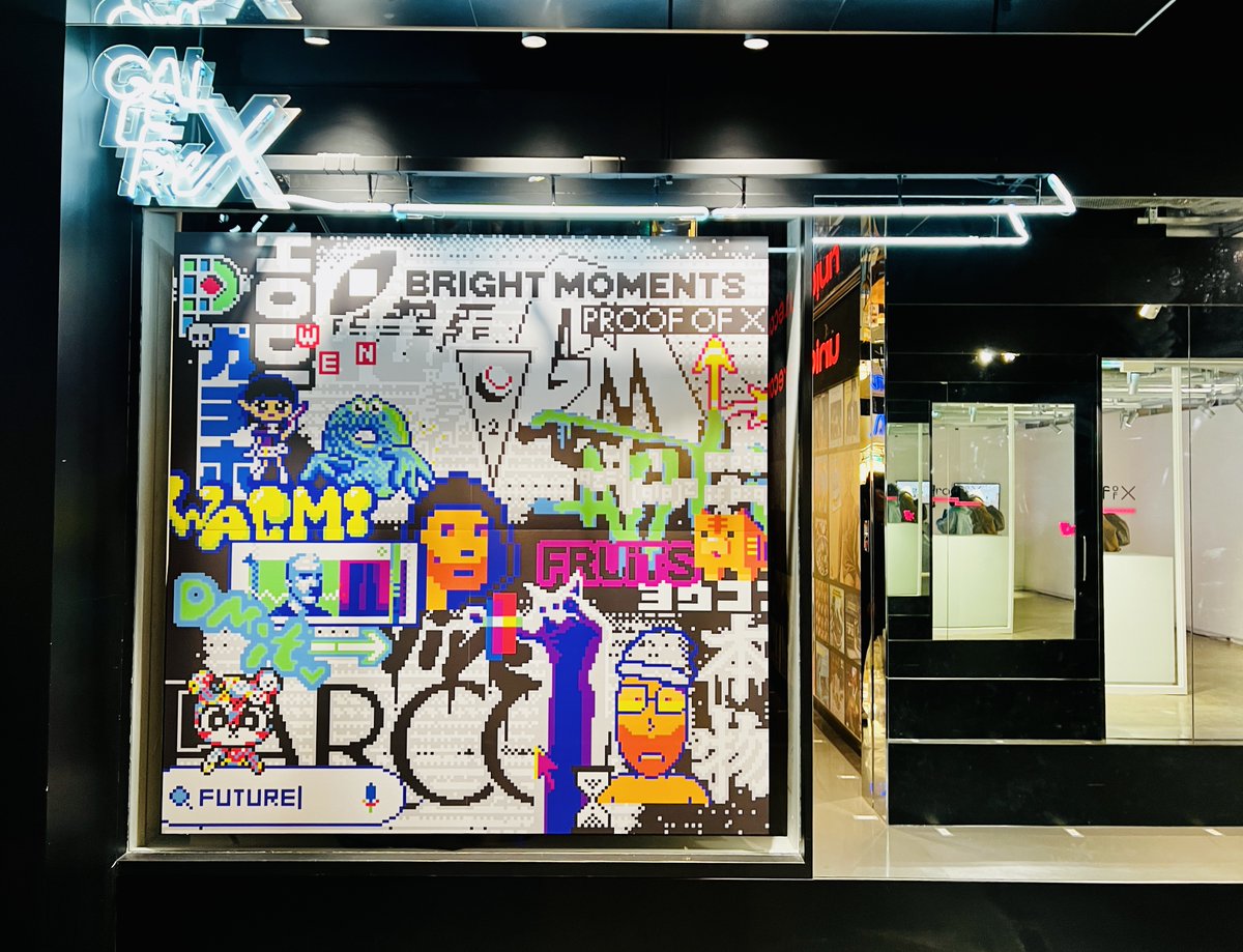 TokyoArtBeat_JP's tweet image. アート×テックな新イベント「DIG SHIBUYA」レポート。

かわいいキャラクターたちのパレードや展示、音楽などが渋谷を活気づける3日間。

1月12〜14日に渋谷各所で開催。メインアーティストはFriendsWithYou
tokyoartbeat.com/articles/-/dig…