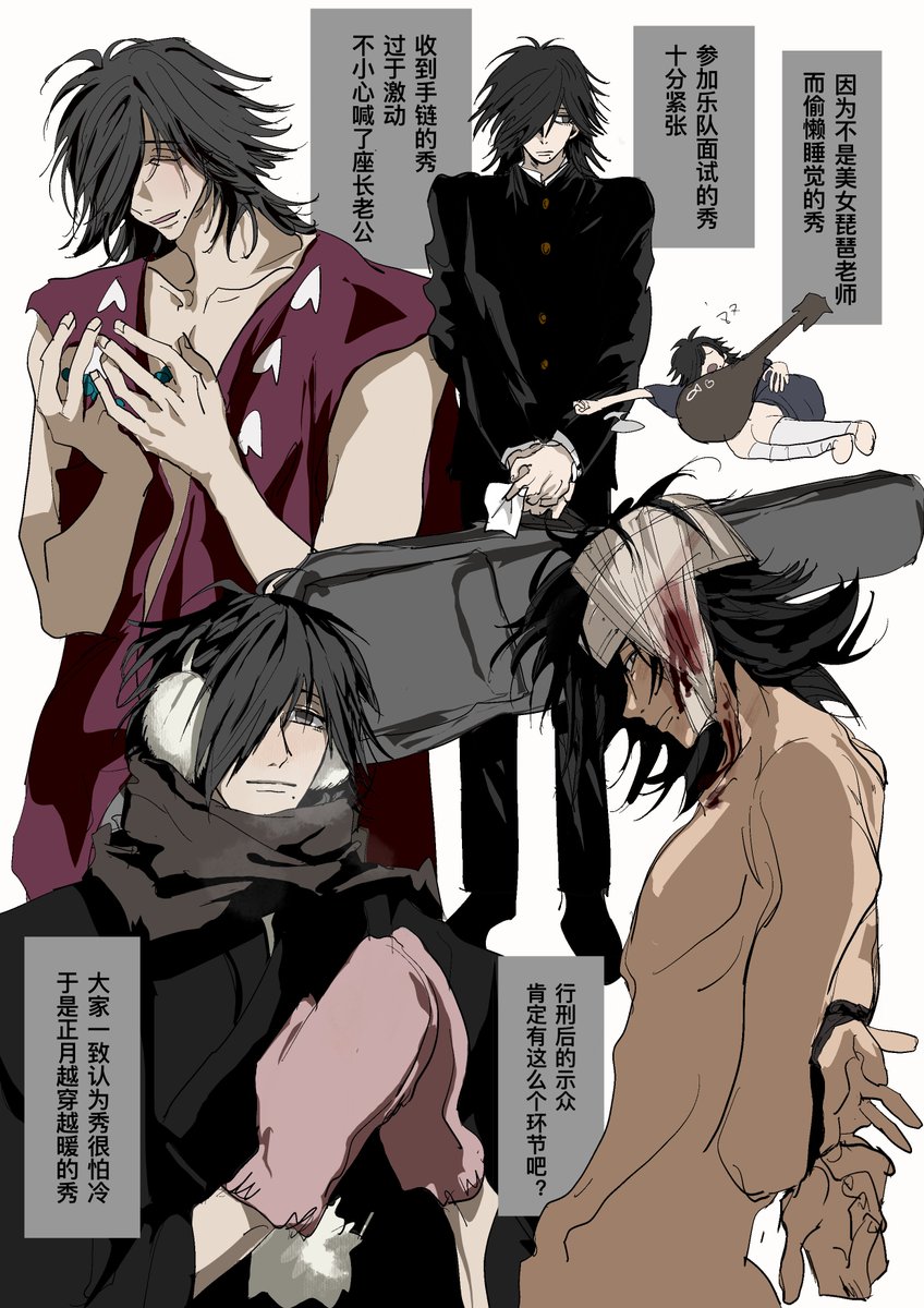 GanYao66423's tweet image. #犬王 #InuOh
这辈子画画没有这么快过最近的小秀手癖一览