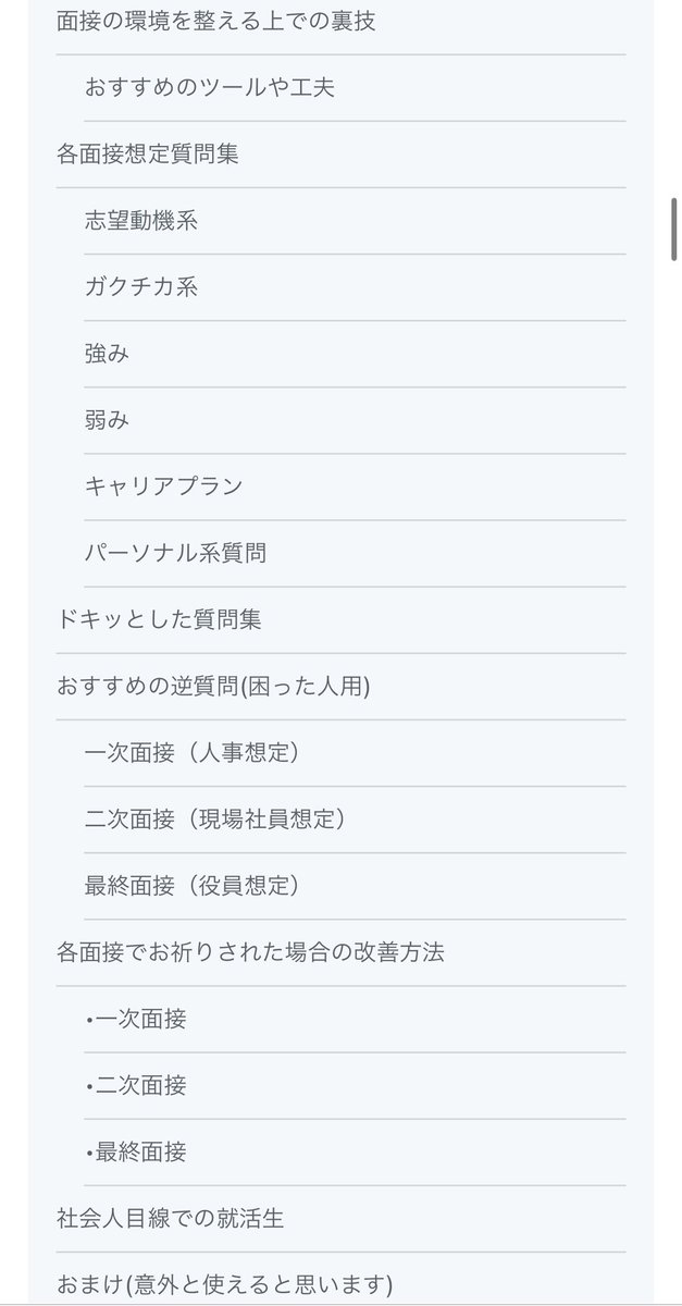 ガロン tweet media
