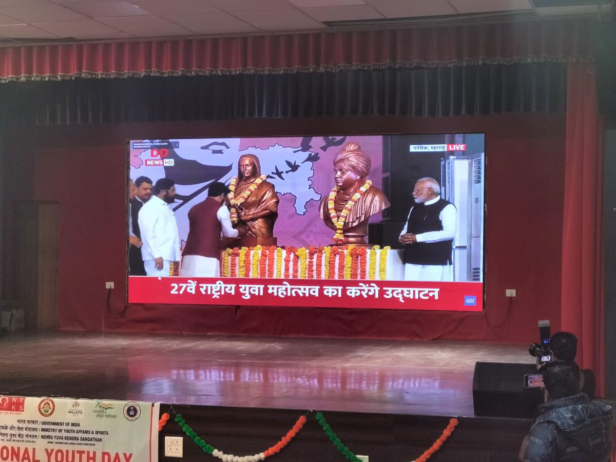 National Youth Day celebrated by @JammuNehru in collaboration with @NSSGcwp Sh Jugal Kishor Sharma Hon’ble MP Lok Sabha was the Chief Guest. Cultural Programs were held and Prime Minister’s Address was also screened during the event.