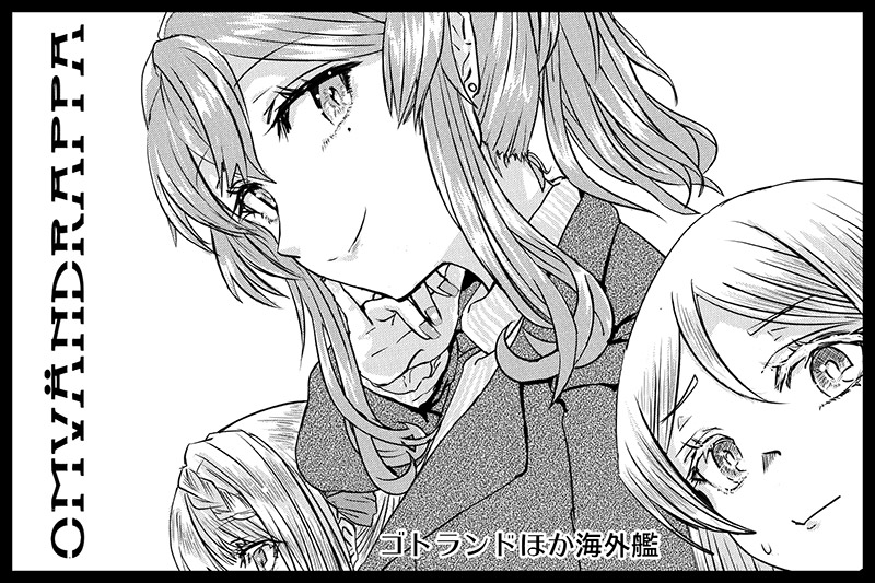 鎮守府フレンドシップ・デイ(海外艦オンリーイベント)に申込しました
https://t.co/8EHeJeliwv 
