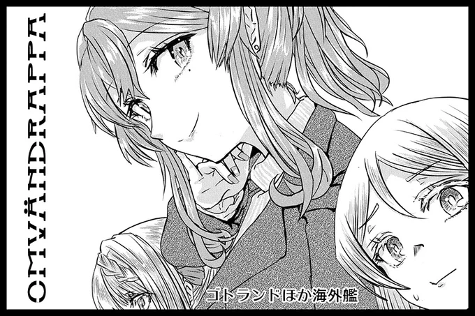 鎮守府フレンドシップ・デイ(海外艦オンリーイベント)に申込しました
https://t.co/8EHeJeliwv 