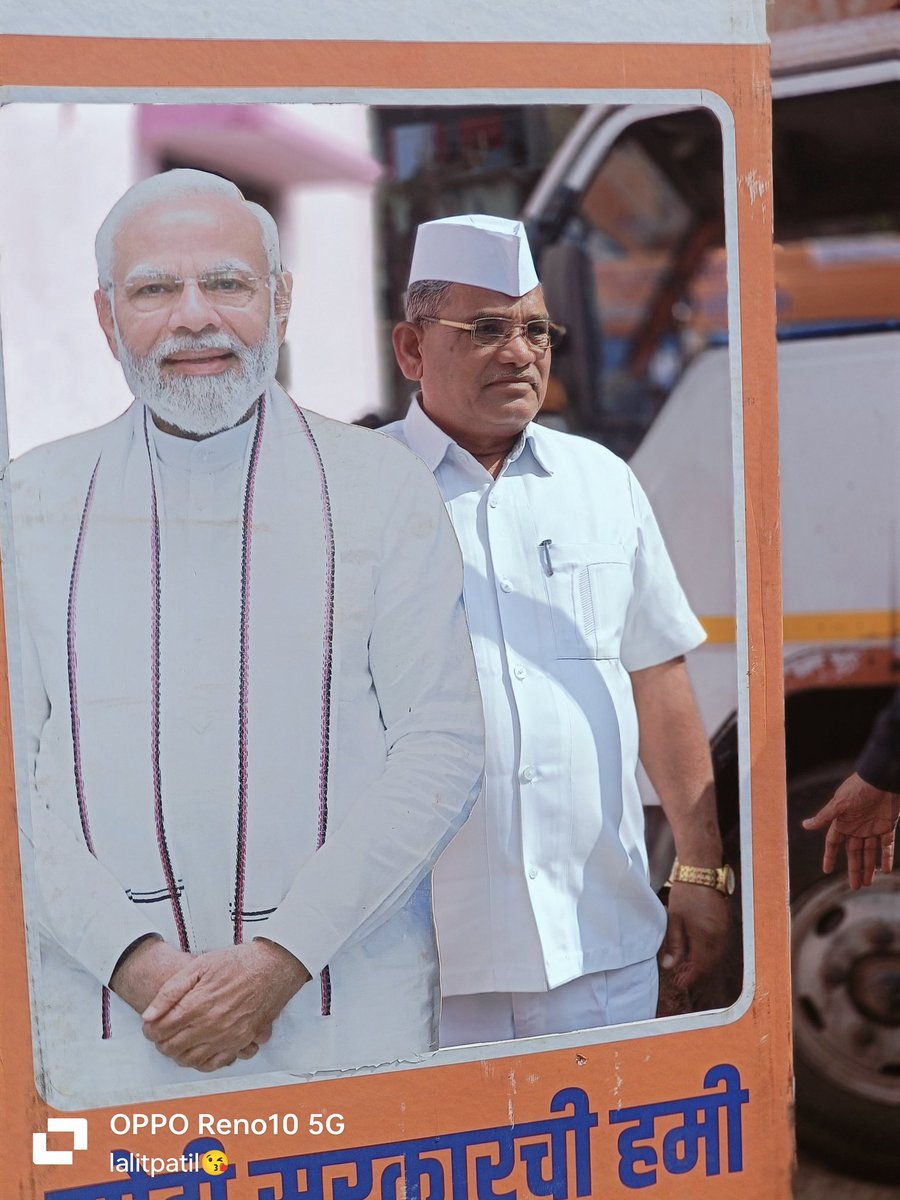 Miguel__en's tweet photo. #शिरपूर तालुक्यातील भरवाडे येथे मोदी सरकारच्या विकसित भारत संकल्प यात्रेचे  येथे उद्घाटन आ. काशीरामदादा पावरा यांच्या प्रमुख उपस्थितीत करण्यात आले.

#ViksitBharatSankalpYatra #NarendraModi #BJP4IND #india #Shirpurkar #Amrishbhaipatel  #kashiramdada #shirpur https://t.co/t73KCi91pQ