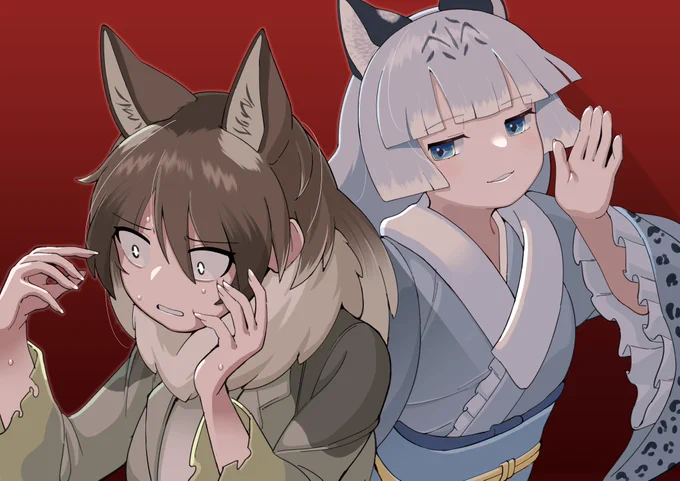けものゆく