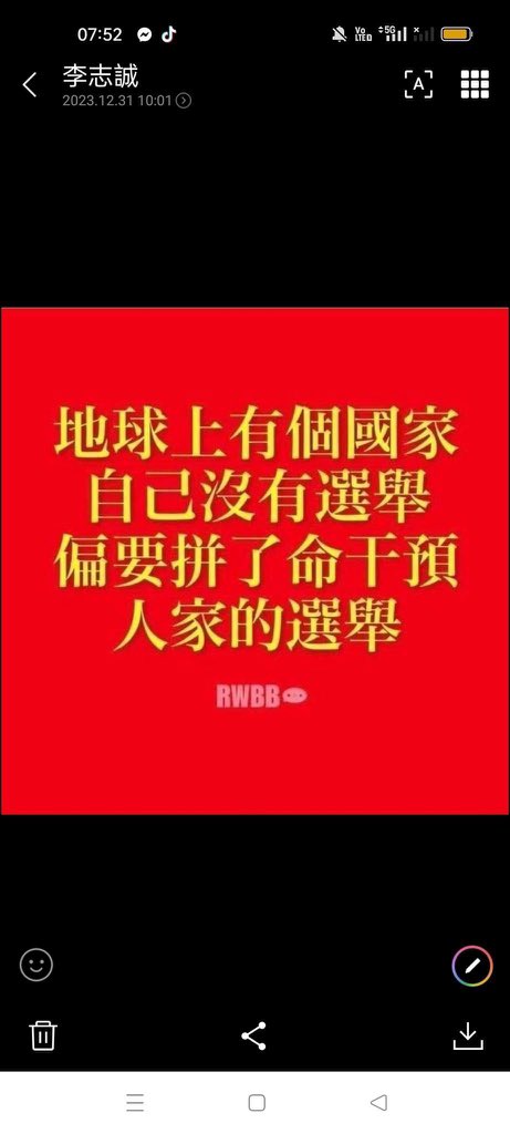 JeremyChung_'s tweet photo. @StephenNYUS 笑死 https://t.co/U03gQPTpva