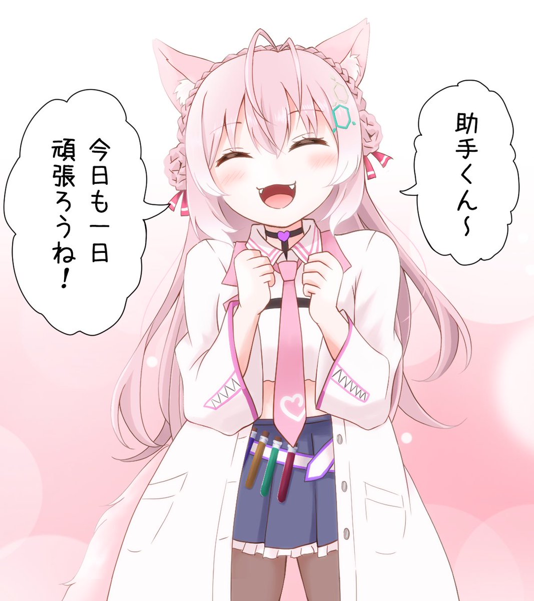 頑張る助手くんを応援してくれる博衣こよりさん
#こよりすけっち 