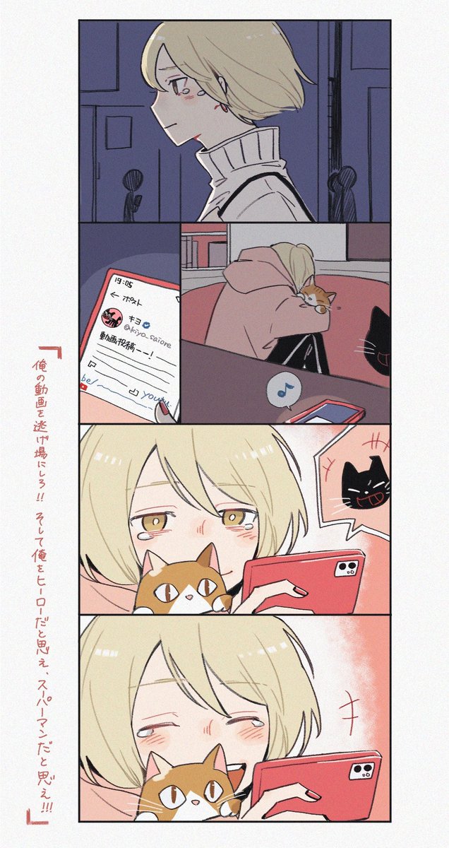 オタクって単純 