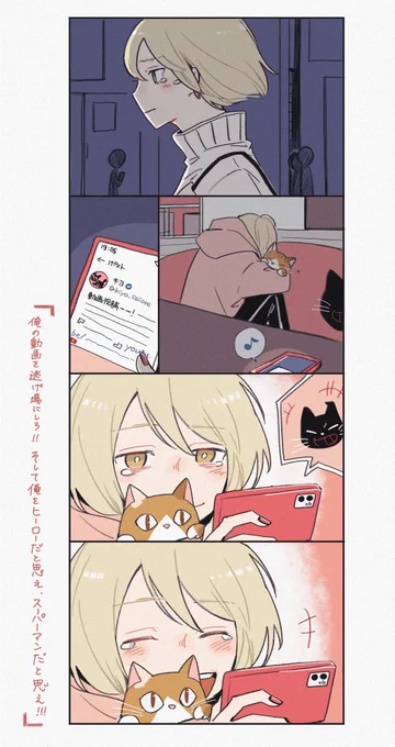 オタクって単純 