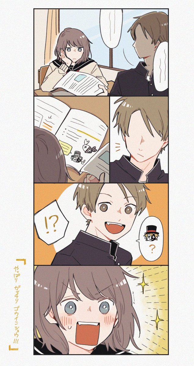 オタクって単純 