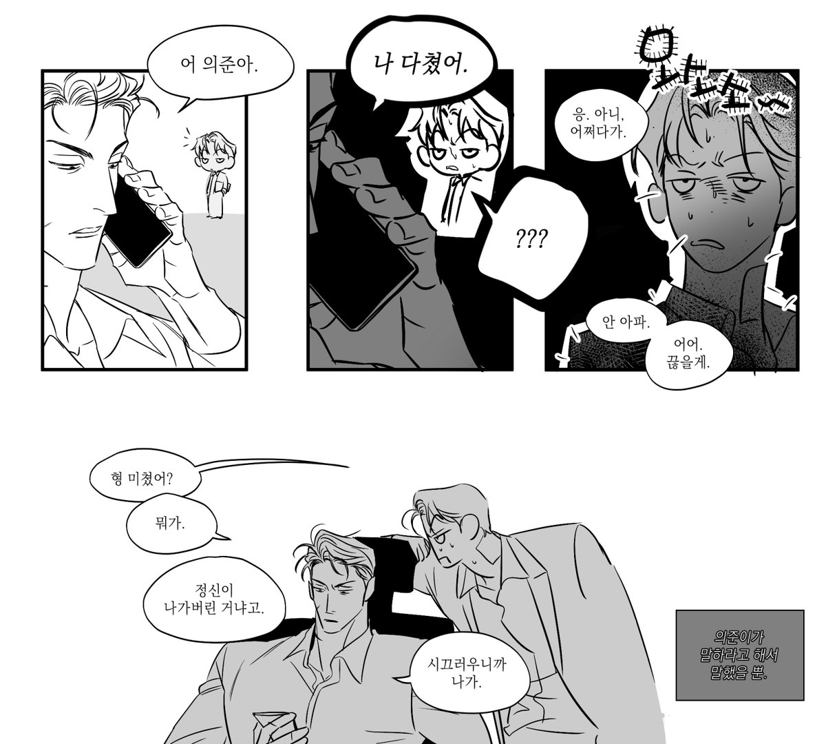 🩹두 번째 좋은 주말 보내세요~😊